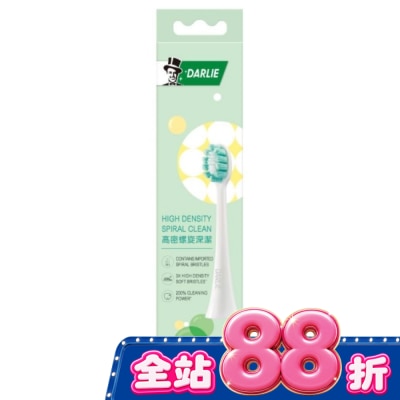 Darlie 好來 - DARLIE好來ET5高密螺旋深潔替換刷頭 image