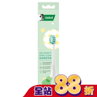 Darlie 好來 - DARLIE好來ET5高密螺旋深潔替換刷頭