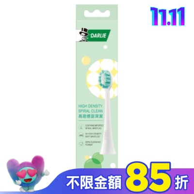 Darlie 好來 DARLIE好來ET5高密螺旋深潔替換刷頭