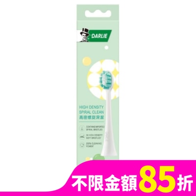 Darlie 好來 DARLIE好來ET5高密螺旋深潔替換刷頭