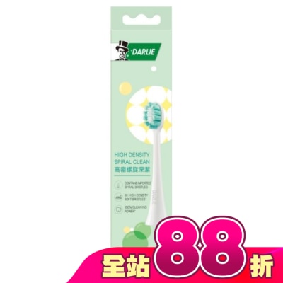 Darlie 好來 - DARLIE好來ET5高密螺旋深潔替換刷頭