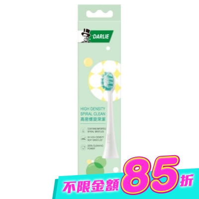 Darlie 好來 - DARLIE好來ET5高密螺旋深潔替換刷頭 image