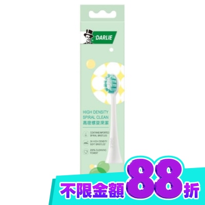 Darlie 好來 DARLIE好來ET5高密螺旋深潔替換刷頭 image