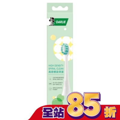 Darlie 好來 DARLIE好來ET5高密螺旋深潔替換刷頭