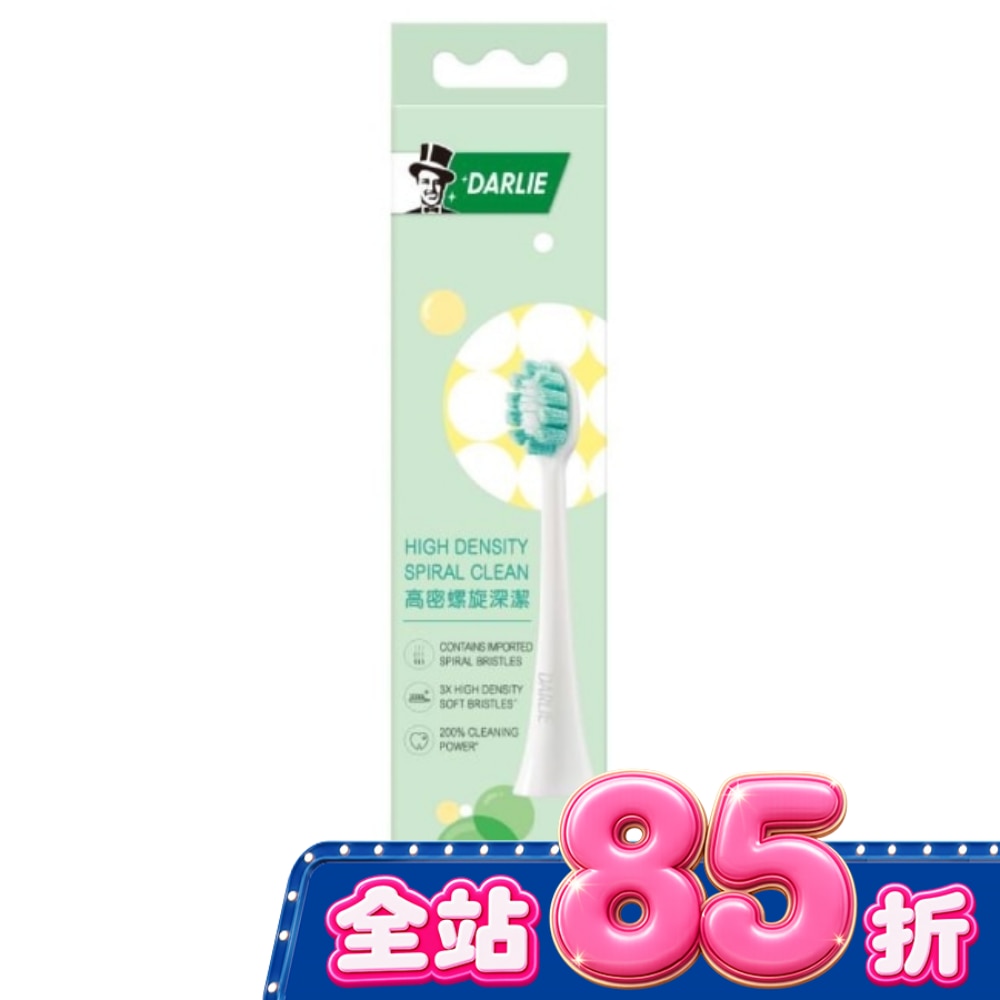 DARLIE好來ET5高密螺旋深潔替換刷頭 image