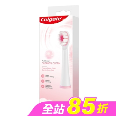 高露潔Colgate - 高露潔ProClinical電動牙刷替換刷頭2入裝(CUSHION CLEAN)