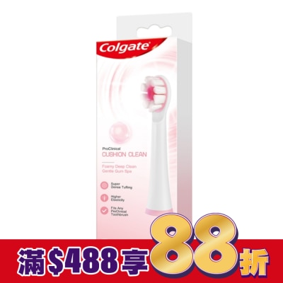 高露潔Colgate 高露潔ProClinical電動牙刷替換刷頭2入裝(CUSHION CLEAN)