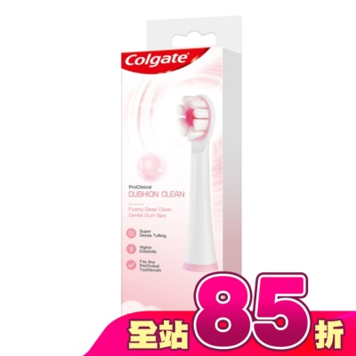 高露潔Colgate - 高露潔ProClinical電動牙刷替換刷頭2入裝(CUSHION CLEAN)