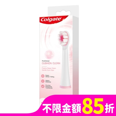 高露潔Colgate 高露潔ProClinical電動牙刷替換刷頭2入裝(CUSHION CLEAN)