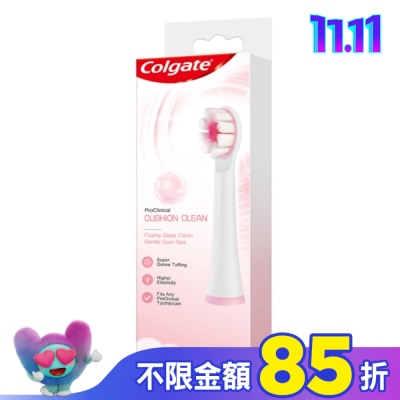 高露潔Colgate 高露潔ProClinical電動牙刷替換刷頭2入裝(CUSHION CLEAN)