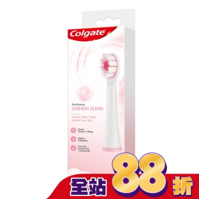 高露潔Colgate - 高露潔ProClinical電動牙刷替換刷頭2入裝(CUSHION CLEAN)