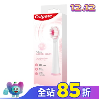 高露潔Colgate 高露潔ProClinical電動牙刷替換刷頭2入裝(CUSHION CLEAN)