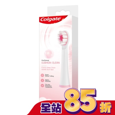 高露潔Colgate 高露潔ProClinical電動牙刷替換刷頭2入裝(CUSHION CLEAN)