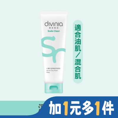 Divinia蒂芬妮亞 蒂芬妮亞 小蘇打超綿感洗顏泥 100g