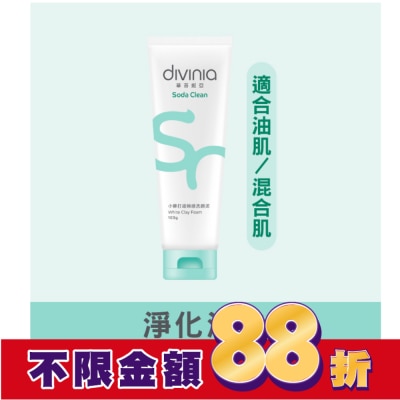Divinia蒂芬妮亞 蒂芬妮亞 小蘇打超綿感洗顏泥 100g