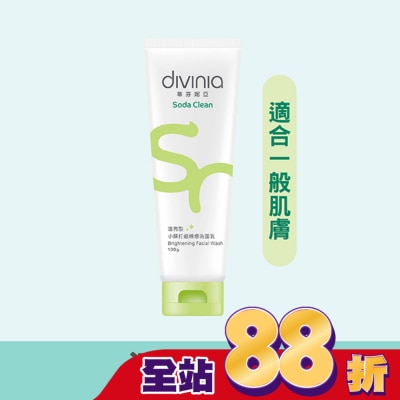 Divinia蒂芬妮亞 - 蒂芬妮亞 小蘇打超綿感洗面乳透亮型 100g