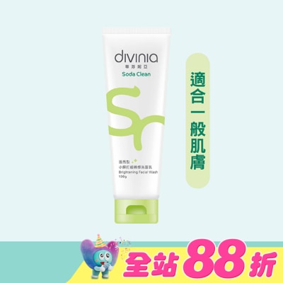 Divinia蒂芬妮亞 - 蒂芬妮亞 小蘇打超綿感洗面乳透亮型 100g