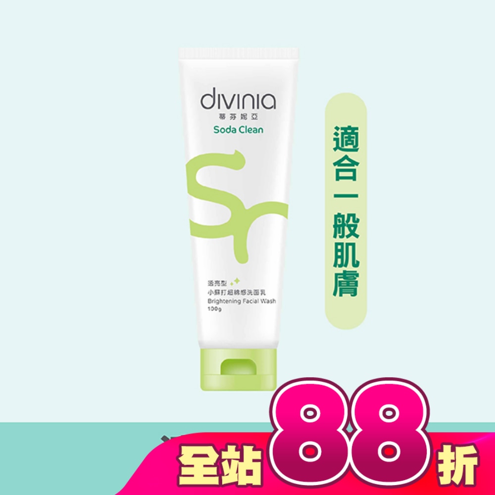 蒂芬妮亞 小蘇打超綿感洗面乳透亮型 100g