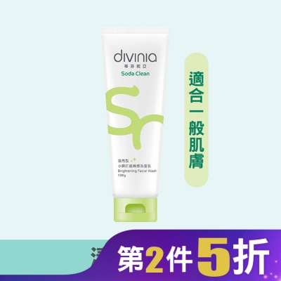 Divinia蒂芬妮亞 蒂芬妮亞 小蘇打超綿感洗面乳透亮型 100g