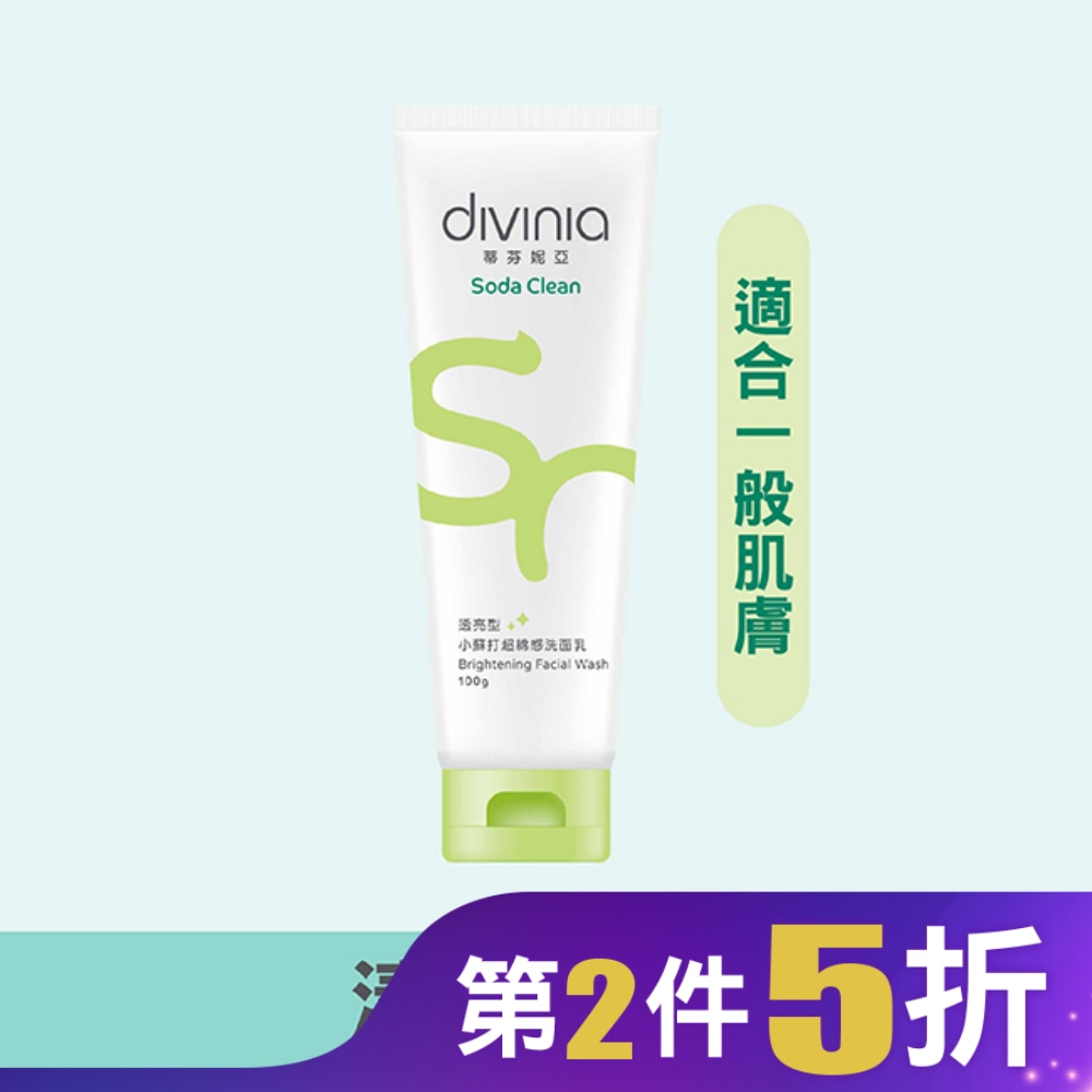 蒂芬妮亞 小蘇打超綿感洗面乳透亮型 100g