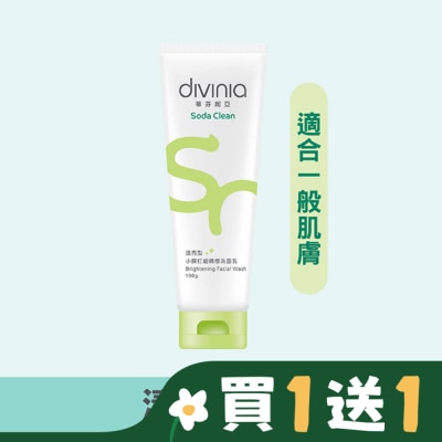 Divinia蒂芬妮亞 蒂芬妮亞 小蘇打超綿感洗面乳透亮型 100g