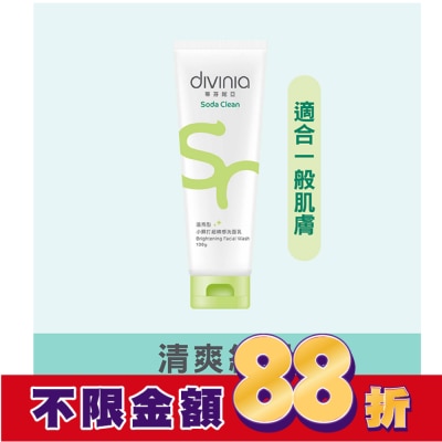 Divinia蒂芬妮亞 蒂芬妮亞 小蘇打超綿感洗面乳透亮型 100g