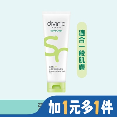 Divinia蒂芬妮亞 蒂芬妮亞 小蘇打超綿感洗面乳透亮型 100g
