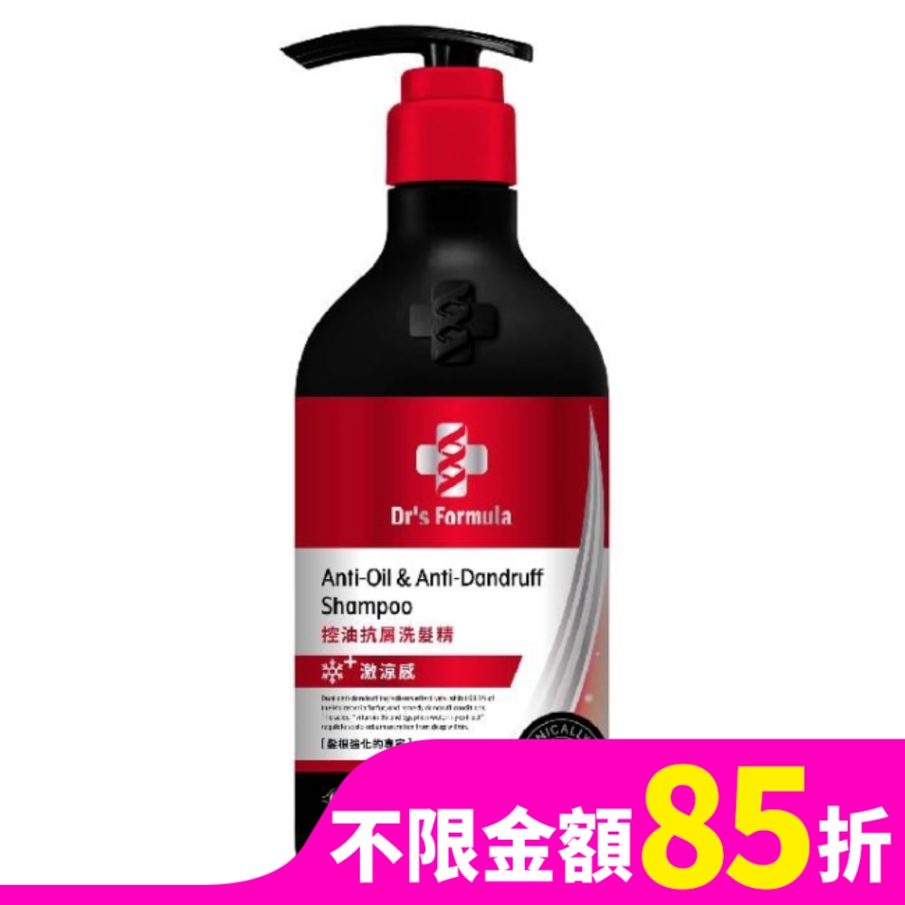 Dr’s Formula控油抗屑洗髮精580g-激涼感(三代)
