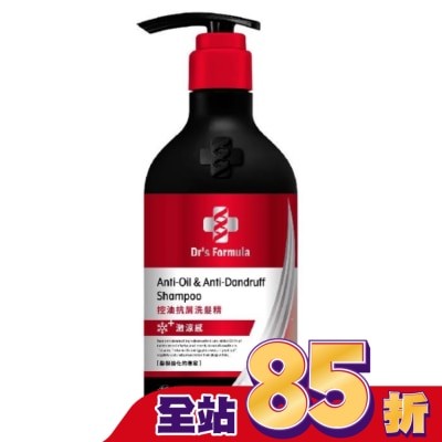 DRSFORMULA Dr’s Formula控油抗屑洗髮精580g-激涼感(三代)