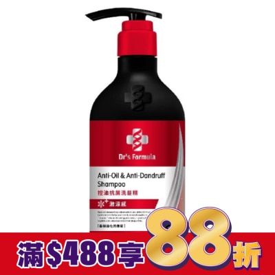 台塑生醫 Dr’s Formula控油抗屑洗髮精580g-激涼感(三代)