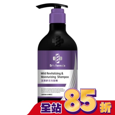 台塑生醫 Dr’s Formula溫潤舒活洗髮精580g(三代)