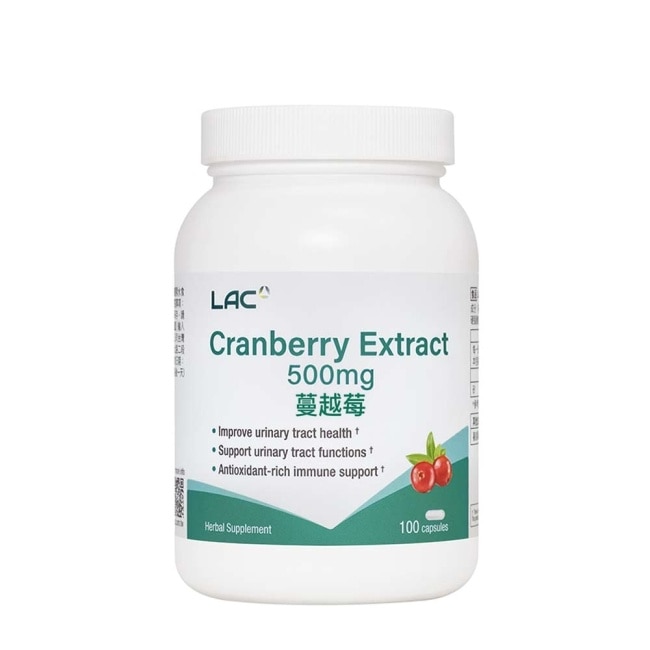 【LAC利維喜】蔓越莓膠囊100顆(私密呵護/前花青素/女性保健/素食可)