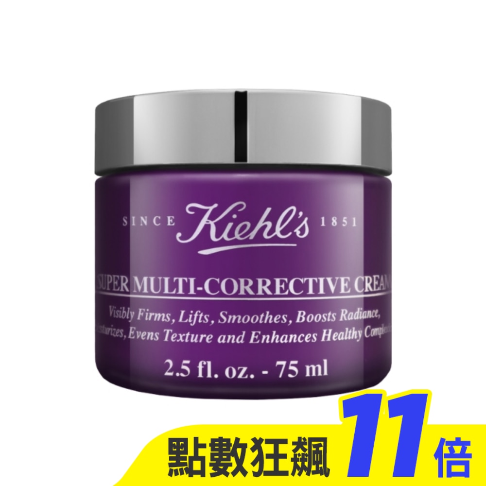 Kiehl’s契爾氏 超進化全能修護超級乳霜 75ml