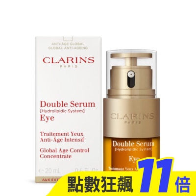 CLARINS 克蘭詩 CLARINS 克蘭詩 黃金亮眼萃(20ml)-國際航空版