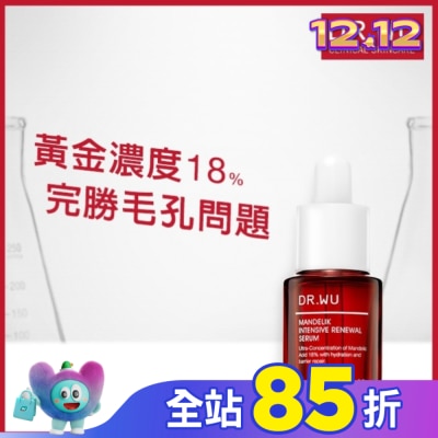 DR.WU DR.WU杏仁酸亮白煥膚精華18% 15mL