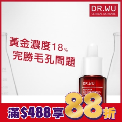 DR.WU DR.WU杏仁酸亮白煥膚精華18% 15mL
