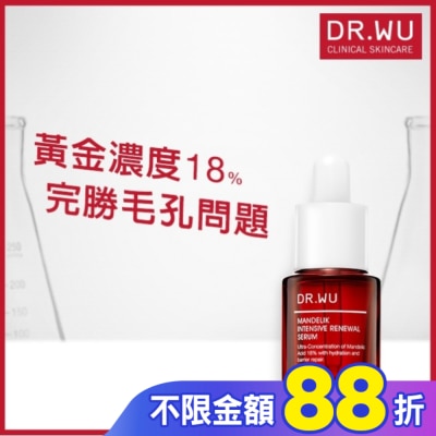 DR.WU DR.WU杏仁酸亮白煥膚精華18% 15mL