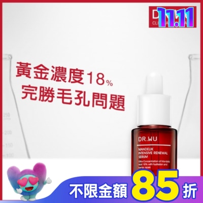 DR.WU DR.WU杏仁酸亮白煥膚精華18% 15mL