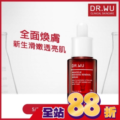 DR.WU - DR.WU杏仁酸亮白煥膚精華18% 15mL