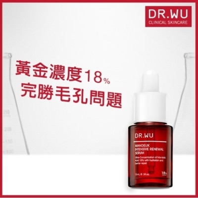 DR.WU DR.WU杏仁酸亮白煥膚精華18% 15mL