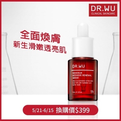 DR.WU - DR.WU杏仁酸亮白煥膚精華18% 15mL