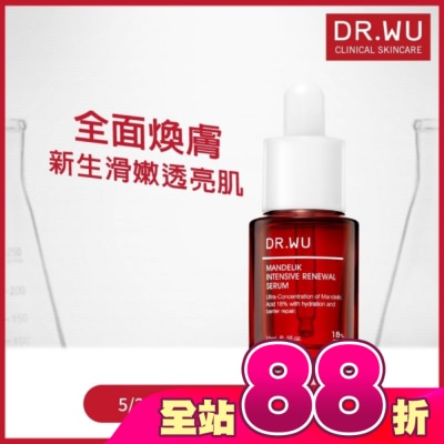 DR.WU - DR.WU杏仁酸亮白煥膚精華18% 15mL