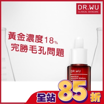 DR.WU DR.WU杏仁酸亮白煥膚精華18% 15mL