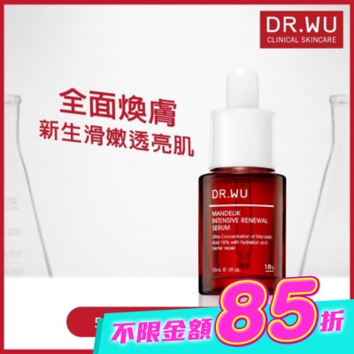 DR.WU - DR.WU杏仁酸亮白煥膚精華18% 15mL image