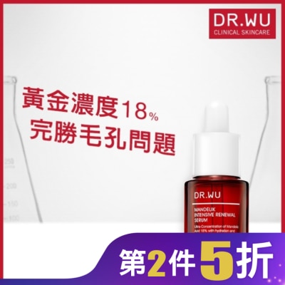 DR.WU DR.WU杏仁酸亮白煥膚精華18% 15mL