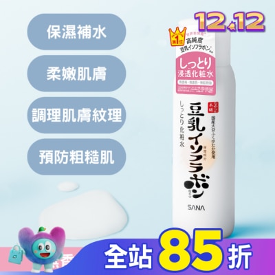 SANA SANA 豆乳美肌濃潤化妝水