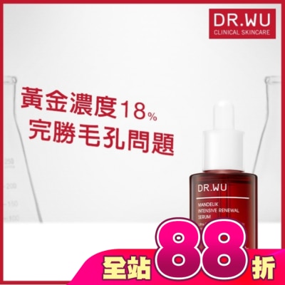 DR.WU - DR.WU杏仁酸亮白煥膚精華18% 30mL