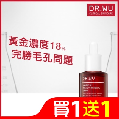 DRWU DR.WU杏仁酸亮白煥膚精華18% 30mL