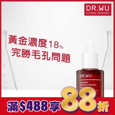 DR.WU DR.WU杏仁酸亮白煥膚精華18% 30mL