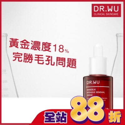 DR.WU - DR.WU杏仁酸亮白煥膚精華18% 30mL